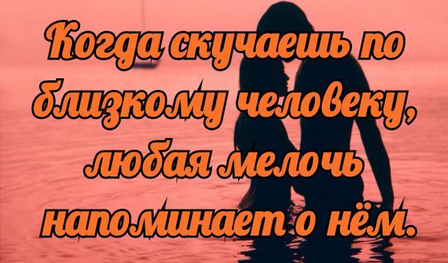 Картинки Любимому Мужчине Скучаю Оригинальные