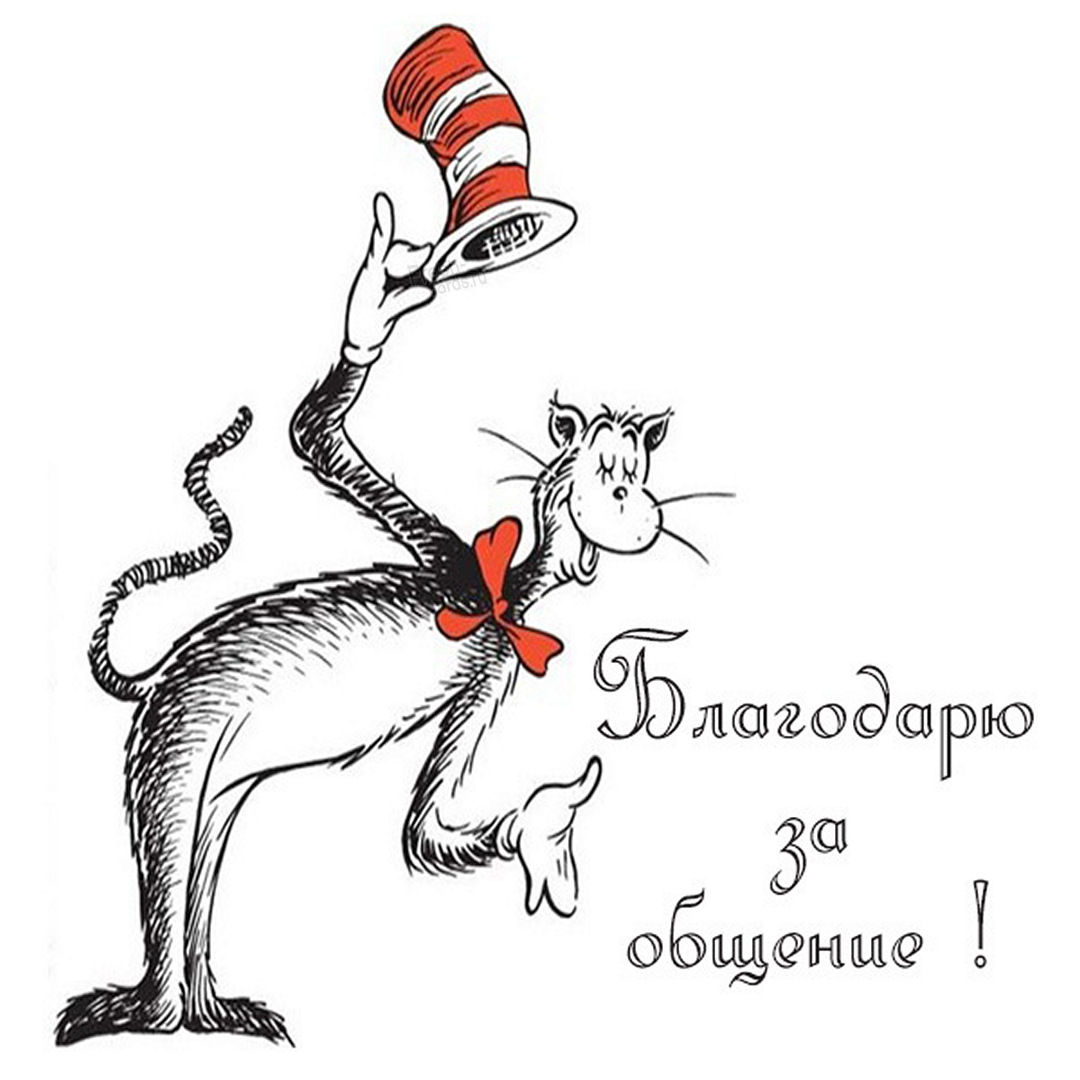 вооот такое спасибо картинка. Смотреть фото вооот такое спасибо картинка. Смотреть картинку вооот такое спасибо картинка. Картинка про вооот такое спасибо картинка. Фото вооот такое спасибо картинка вооот такое спасибо картинка. Смотреть фото вооот такое спасибо картинка. Смотреть картинку вооот такое спасибо картинка. Картинка про вооот такое спасибо картинка. Фото вооот такое спасибо картинка