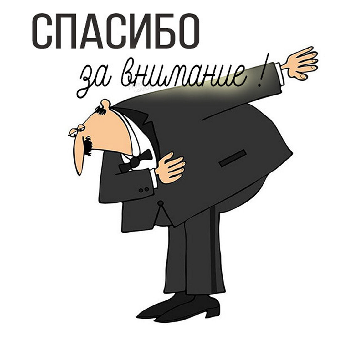 вооот такое спасибо картинка. Смотреть фото вооот такое спасибо картинка. Смотреть картинку вооот такое спасибо картинка. Картинка про вооот такое спасибо картинка. Фото вооот такое спасибо картинка вооот такое спасибо картинка. Смотреть фото вооот такое спасибо картинка. Смотреть картинку вооот такое спасибо картинка. Картинка про вооот такое спасибо картинка. Фото вооот такое спасибо картинка