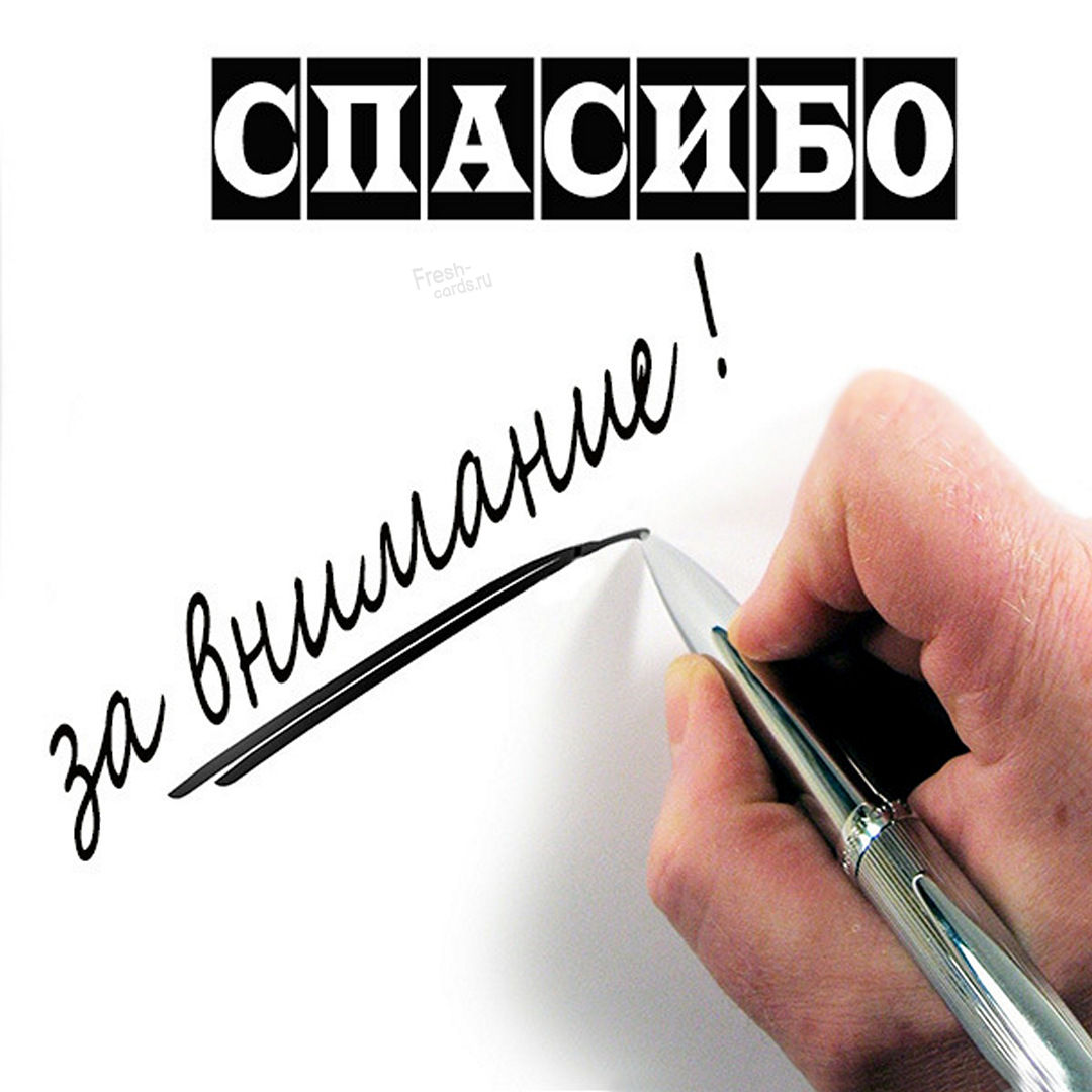 вооот такое спасибо картинка. Смотреть фото вооот такое спасибо картинка. Смотреть картинку вооот такое спасибо картинка. Картинка про вооот такое спасибо картинка. Фото вооот такое спасибо картинка вооот такое спасибо картинка. Смотреть фото вооот такое спасибо картинка. Смотреть картинку вооот такое спасибо картинка. Картинка про вооот такое спасибо картинка. Фото вооот такое спасибо картинка