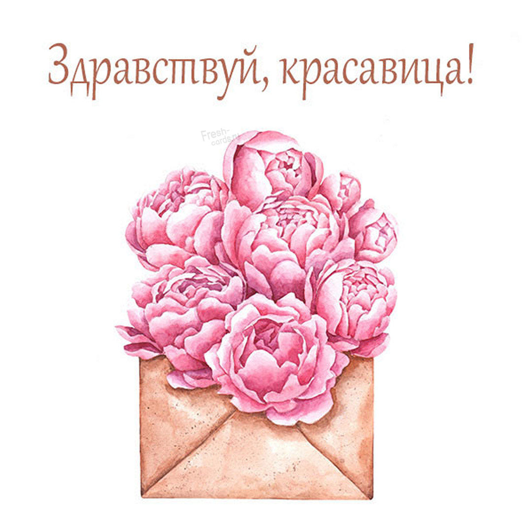 Как смешно поздороваться