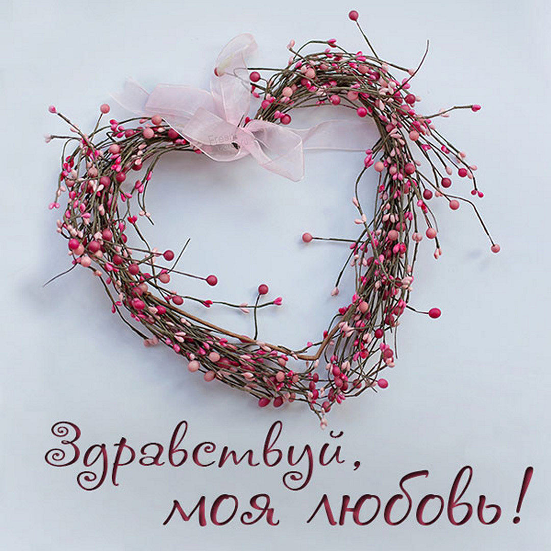 Как смешно поздороваться