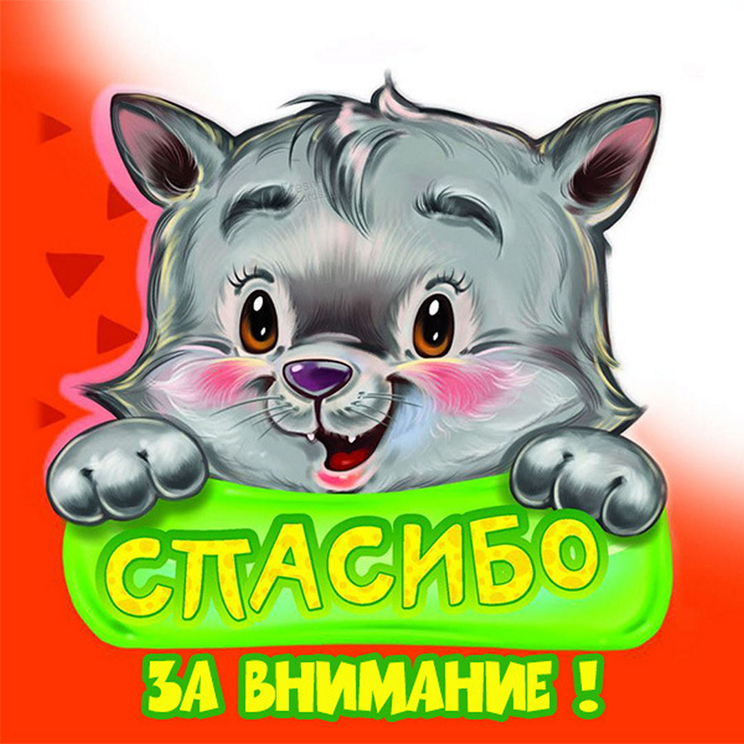 вооот такое спасибо картинка. Смотреть фото вооот такое спасибо картинка. Смотреть картинку вооот такое спасибо картинка. Картинка про вооот такое спасибо картинка. Фото вооот такое спасибо картинка вооот такое спасибо картинка. Смотреть фото вооот такое спасибо картинка. Смотреть картинку вооот такое спасибо картинка. Картинка про вооот такое спасибо картинка. Фото вооот такое спасибо картинка