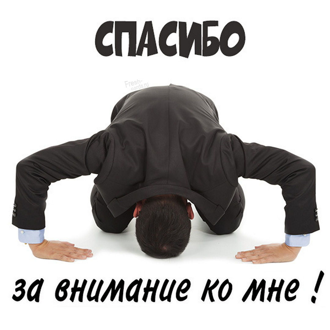 вооот такое спасибо картинка. Смотреть фото вооот такое спасибо картинка. Смотреть картинку вооот такое спасибо картинка. Картинка про вооот такое спасибо картинка. Фото вооот такое спасибо картинка вооот такое спасибо картинка. Смотреть фото вооот такое спасибо картинка. Смотреть картинку вооот такое спасибо картинка. Картинка про вооот такое спасибо картинка. Фото вооот такое спасибо картинка