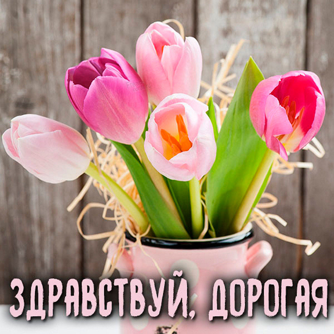 Как смешно поздороваться