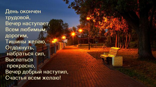 Открытка бесплатно фонарь, дерево, мост