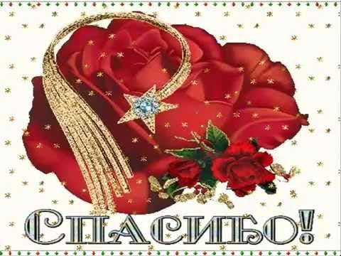 вооот такое спасибо картинка. Смотреть фото вооот такое спасибо картинка. Смотреть картинку вооот такое спасибо картинка. Картинка про вооот такое спасибо картинка. Фото вооот такое спасибо картинка вооот такое спасибо картинка. Смотреть фото вооот такое спасибо картинка. Смотреть картинку вооот такое спасибо картинка. Картинка про вооот такое спасибо картинка. Фото вооот такое спасибо картинка