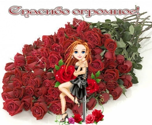 вооот такое спасибо картинка. Смотреть фото вооот такое спасибо картинка. Смотреть картинку вооот такое спасибо картинка. Картинка про вооот такое спасибо картинка. Фото вооот такое спасибо картинка вооот такое спасибо картинка. Смотреть фото вооот такое спасибо картинка. Смотреть картинку вооот такое спасибо картинка. Картинка про вооот такое спасибо картинка. Фото вооот такое спасибо картинка