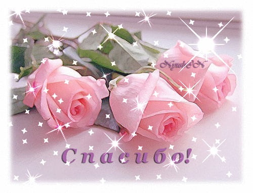 вооот такое спасибо картинка. Смотреть фото вооот такое спасибо картинка. Смотреть картинку вооот такое спасибо картинка. Картинка про вооот такое спасибо картинка. Фото вооот такое спасибо картинка вооот такое спасибо картинка. Смотреть фото вооот такое спасибо картинка. Смотреть картинку вооот такое спасибо картинка. Картинка про вооот такое спасибо картинка. Фото вооот такое спасибо картинка