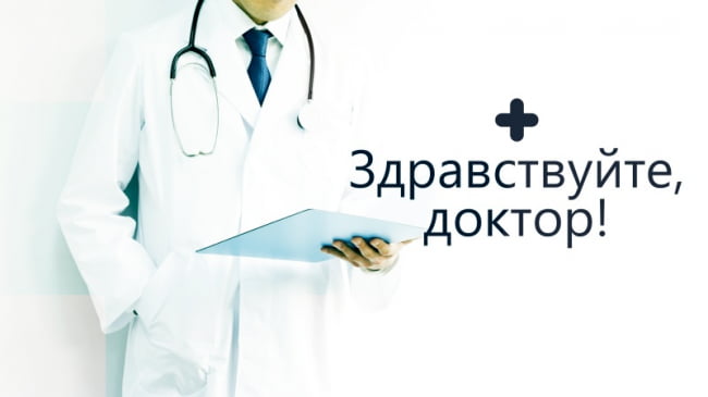 Как смешно поздороваться