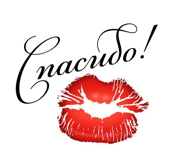 вооот такое спасибо картинка. Смотреть фото вооот такое спасибо картинка. Смотреть картинку вооот такое спасибо картинка. Картинка про вооот такое спасибо картинка. Фото вооот такое спасибо картинка вооот такое спасибо картинка. Смотреть фото вооот такое спасибо картинка. Смотреть картинку вооот такое спасибо картинка. Картинка про вооот такое спасибо картинка. Фото вооот такое спасибо картинка