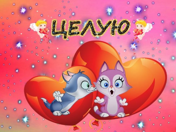 вот так хочу тебя обнять и поцеловать картинки мужчине. Смотреть фото вот так хочу тебя обнять и поцеловать картинки мужчине. Смотреть картинку вот так хочу тебя обнять и поцеловать картинки мужчине. Картинка про вот так хочу тебя обнять и поцеловать картинки мужчине. Фото вот так хочу тебя обнять и поцеловать картинки мужчине вот так хочу тебя обнять и поцеловать картинки мужчине. Смотреть фото вот так хочу тебя обнять и поцеловать картинки мужчине. Смотреть картинку вот так хочу тебя обнять и поцеловать картинки мужчине. Картинка про вот так хочу тебя обнять и поцеловать картинки мужчине. Фото вот так хочу тебя обнять и поцеловать картинки мужчине