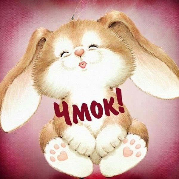 вот так хочу тебя обнять и поцеловать картинки мужчине. Смотреть фото вот так хочу тебя обнять и поцеловать картинки мужчине. Смотреть картинку вот так хочу тебя обнять и поцеловать картинки мужчине. Картинка про вот так хочу тебя обнять и поцеловать картинки мужчине. Фото вот так хочу тебя обнять и поцеловать картинки мужчине вот так хочу тебя обнять и поцеловать картинки мужчине. Смотреть фото вот так хочу тебя обнять и поцеловать картинки мужчине. Смотреть картинку вот так хочу тебя обнять и поцеловать картинки мужчине. Картинка про вот так хочу тебя обнять и поцеловать картинки мужчине. Фото вот так хочу тебя обнять и поцеловать картинки мужчине