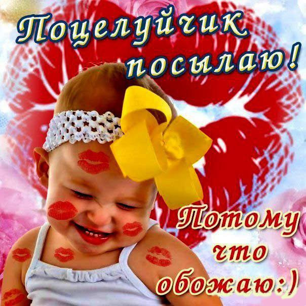 вот так хочу тебя обнять и поцеловать картинки мужчине. Смотреть фото вот так хочу тебя обнять и поцеловать картинки мужчине. Смотреть картинку вот так хочу тебя обнять и поцеловать картинки мужчине. Картинка про вот так хочу тебя обнять и поцеловать картинки мужчине. Фото вот так хочу тебя обнять и поцеловать картинки мужчине вот так хочу тебя обнять и поцеловать картинки мужчине. Смотреть фото вот так хочу тебя обнять и поцеловать картинки мужчине. Смотреть картинку вот так хочу тебя обнять и поцеловать картинки мужчине. Картинка про вот так хочу тебя обнять и поцеловать картинки мужчине. Фото вот так хочу тебя обнять и поцеловать картинки мужчине