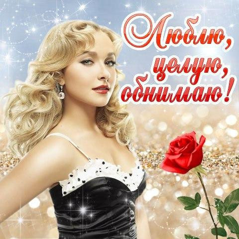 вот так хочу тебя обнять и поцеловать картинки мужчине. Смотреть фото вот так хочу тебя обнять и поцеловать картинки мужчине. Смотреть картинку вот так хочу тебя обнять и поцеловать картинки мужчине. Картинка про вот так хочу тебя обнять и поцеловать картинки мужчине. Фото вот так хочу тебя обнять и поцеловать картинки мужчине вот так хочу тебя обнять и поцеловать картинки мужчине. Смотреть фото вот так хочу тебя обнять и поцеловать картинки мужчине. Смотреть картинку вот так хочу тебя обнять и поцеловать картинки мужчине. Картинка про вот так хочу тебя обнять и поцеловать картинки мужчине. Фото вот так хочу тебя обнять и поцеловать картинки мужчине