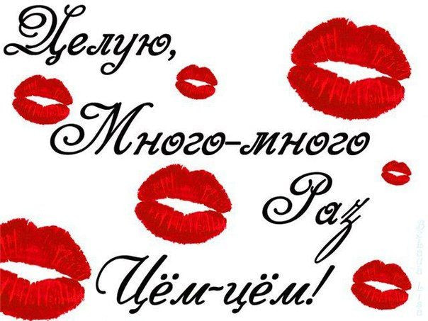 вот так хочу тебя обнять и поцеловать картинки мужчине. Смотреть фото вот так хочу тебя обнять и поцеловать картинки мужчине. Смотреть картинку вот так хочу тебя обнять и поцеловать картинки мужчине. Картинка про вот так хочу тебя обнять и поцеловать картинки мужчине. Фото вот так хочу тебя обнять и поцеловать картинки мужчине вот так хочу тебя обнять и поцеловать картинки мужчине. Смотреть фото вот так хочу тебя обнять и поцеловать картинки мужчине. Смотреть картинку вот так хочу тебя обнять и поцеловать картинки мужчине. Картинка про вот так хочу тебя обнять и поцеловать картинки мужчине. Фото вот так хочу тебя обнять и поцеловать картинки мужчине