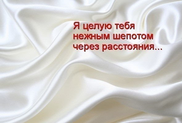 вот так хочу тебя обнять и поцеловать картинки мужчине. Смотреть фото вот так хочу тебя обнять и поцеловать картинки мужчине. Смотреть картинку вот так хочу тебя обнять и поцеловать картинки мужчине. Картинка про вот так хочу тебя обнять и поцеловать картинки мужчине. Фото вот так хочу тебя обнять и поцеловать картинки мужчине вот так хочу тебя обнять и поцеловать картинки мужчине. Смотреть фото вот так хочу тебя обнять и поцеловать картинки мужчине. Смотреть картинку вот так хочу тебя обнять и поцеловать картинки мужчине. Картинка про вот так хочу тебя обнять и поцеловать картинки мужчине. Фото вот так хочу тебя обнять и поцеловать картинки мужчине