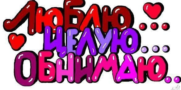 вот так хочу тебя обнять и поцеловать картинки мужчине. Смотреть фото вот так хочу тебя обнять и поцеловать картинки мужчине. Смотреть картинку вот так хочу тебя обнять и поцеловать картинки мужчине. Картинка про вот так хочу тебя обнять и поцеловать картинки мужчине. Фото вот так хочу тебя обнять и поцеловать картинки мужчине вот так хочу тебя обнять и поцеловать картинки мужчине. Смотреть фото вот так хочу тебя обнять и поцеловать картинки мужчине. Смотреть картинку вот так хочу тебя обнять и поцеловать картинки мужчине. Картинка про вот так хочу тебя обнять и поцеловать картинки мужчине. Фото вот так хочу тебя обнять и поцеловать картинки мужчине