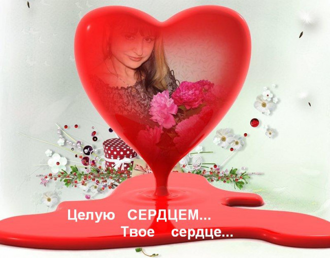 вот так хочу тебя обнять и поцеловать картинки мужчине. Смотреть фото вот так хочу тебя обнять и поцеловать картинки мужчине. Смотреть картинку вот так хочу тебя обнять и поцеловать картинки мужчине. Картинка про вот так хочу тебя обнять и поцеловать картинки мужчине. Фото вот так хочу тебя обнять и поцеловать картинки мужчине вот так хочу тебя обнять и поцеловать картинки мужчине. Смотреть фото вот так хочу тебя обнять и поцеловать картинки мужчине. Смотреть картинку вот так хочу тебя обнять и поцеловать картинки мужчине. Картинка про вот так хочу тебя обнять и поцеловать картинки мужчине. Фото вот так хочу тебя обнять и поцеловать картинки мужчине