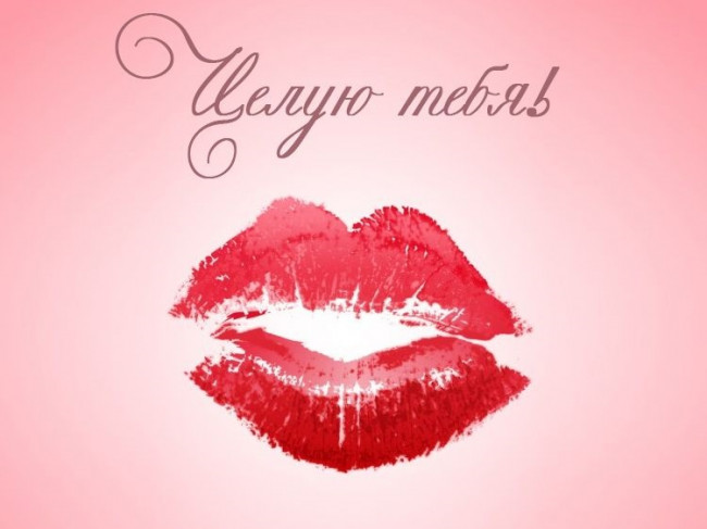 вот так хочу тебя обнять и поцеловать картинки мужчине. Смотреть фото вот так хочу тебя обнять и поцеловать картинки мужчине. Смотреть картинку вот так хочу тебя обнять и поцеловать картинки мужчине. Картинка про вот так хочу тебя обнять и поцеловать картинки мужчине. Фото вот так хочу тебя обнять и поцеловать картинки мужчине вот так хочу тебя обнять и поцеловать картинки мужчине. Смотреть фото вот так хочу тебя обнять и поцеловать картинки мужчине. Смотреть картинку вот так хочу тебя обнять и поцеловать картинки мужчине. Картинка про вот так хочу тебя обнять и поцеловать картинки мужчине. Фото вот так хочу тебя обнять и поцеловать картинки мужчине