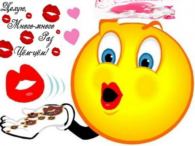 вот так хочу тебя обнять и поцеловать картинки мужчине. Смотреть фото вот так хочу тебя обнять и поцеловать картинки мужчине. Смотреть картинку вот так хочу тебя обнять и поцеловать картинки мужчине. Картинка про вот так хочу тебя обнять и поцеловать картинки мужчине. Фото вот так хочу тебя обнять и поцеловать картинки мужчине вот так хочу тебя обнять и поцеловать картинки мужчине. Смотреть фото вот так хочу тебя обнять и поцеловать картинки мужчине. Смотреть картинку вот так хочу тебя обнять и поцеловать картинки мужчине. Картинка про вот так хочу тебя обнять и поцеловать картинки мужчине. Фото вот так хочу тебя обнять и поцеловать картинки мужчине