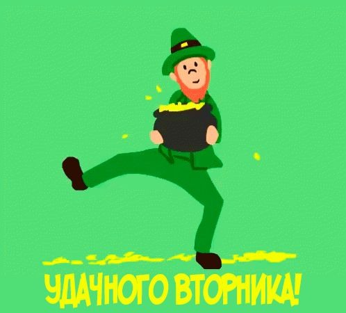 150+ красивых картинок "С добрым Утром вторника"