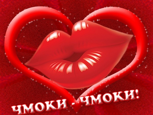 вот так хочу тебя обнять и поцеловать картинки мужчине. Смотреть фото вот так хочу тебя обнять и поцеловать картинки мужчине. Смотреть картинку вот так хочу тебя обнять и поцеловать картинки мужчине. Картинка про вот так хочу тебя обнять и поцеловать картинки мужчине. Фото вот так хочу тебя обнять и поцеловать картинки мужчине вот так хочу тебя обнять и поцеловать картинки мужчине. Смотреть фото вот так хочу тебя обнять и поцеловать картинки мужчине. Смотреть картинку вот так хочу тебя обнять и поцеловать картинки мужчине. Картинка про вот так хочу тебя обнять и поцеловать картинки мужчине. Фото вот так хочу тебя обнять и поцеловать картинки мужчине