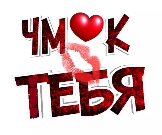 вот так хочу тебя обнять и поцеловать картинки мужчине. Смотреть фото вот так хочу тебя обнять и поцеловать картинки мужчине. Смотреть картинку вот так хочу тебя обнять и поцеловать картинки мужчине. Картинка про вот так хочу тебя обнять и поцеловать картинки мужчине. Фото вот так хочу тебя обнять и поцеловать картинки мужчине вот так хочу тебя обнять и поцеловать картинки мужчине. Смотреть фото вот так хочу тебя обнять и поцеловать картинки мужчине. Смотреть картинку вот так хочу тебя обнять и поцеловать картинки мужчине. Картинка про вот так хочу тебя обнять и поцеловать картинки мужчине. Фото вот так хочу тебя обнять и поцеловать картинки мужчине