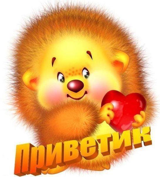 Как смешно поздороваться