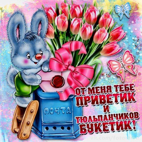 Как смешно поздороваться