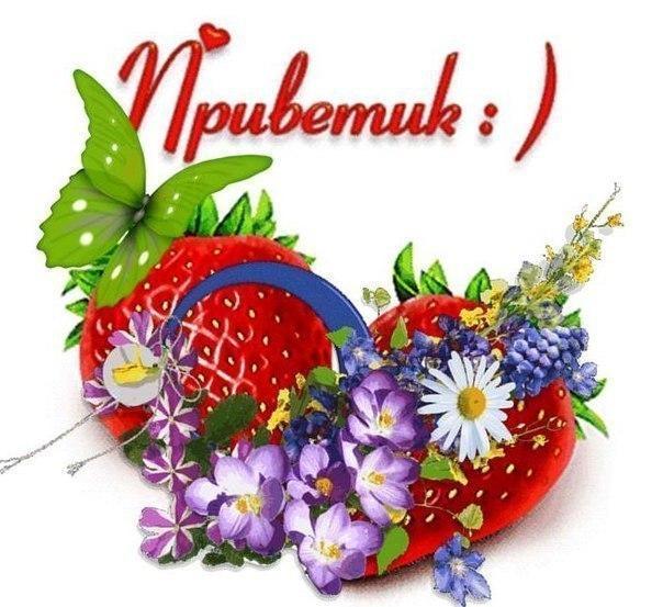 Как смешно поздороваться