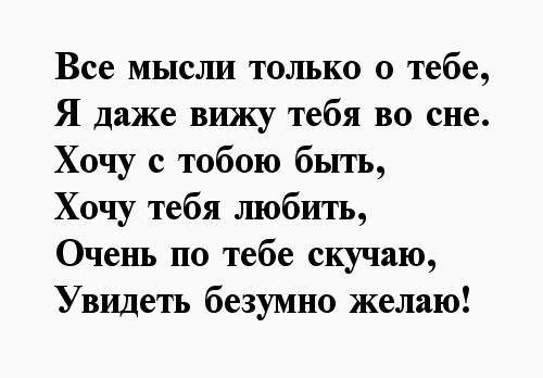 300+ красивых картинок с надписью "Я Тебя Люблю"