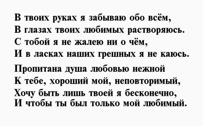 300+ красивых картинок с надписью "Я Тебя Люблю"