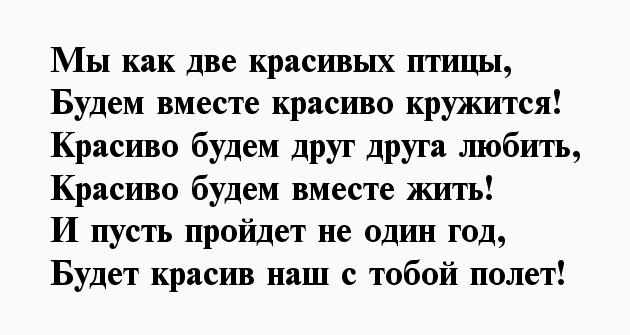 300+ красивых картинок с надписью "Я Тебя Люблю"