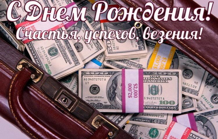 200+ красивых картинок "С Днем Рождения Любимый"