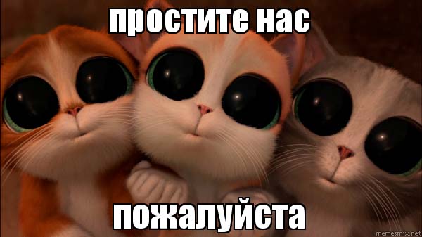 300+ самых красивых картинок "Прости Меня"
