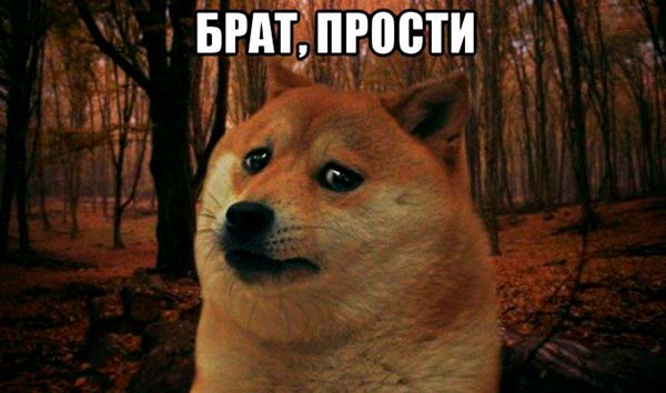 300+ самых красивых картинок "Прости Меня"