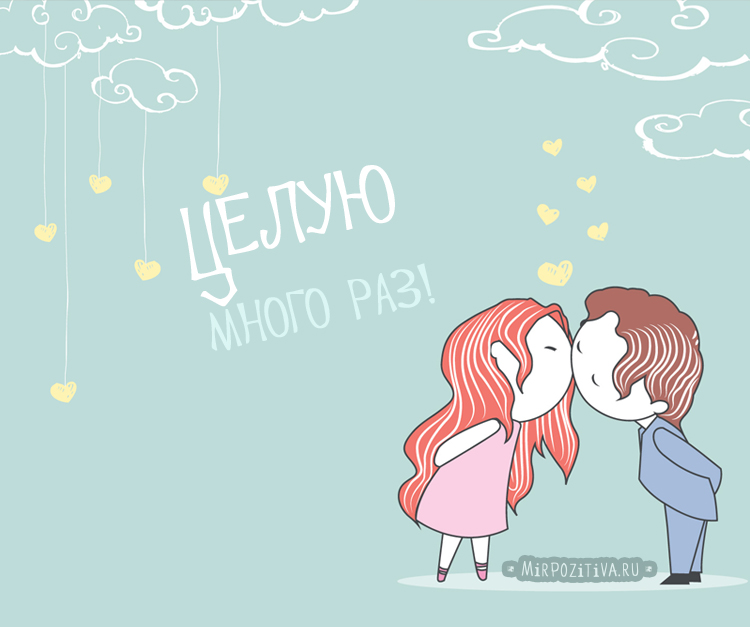 вот так хочу тебя обнять и поцеловать картинки мужчине. Смотреть фото вот так хочу тебя обнять и поцеловать картинки мужчине. Смотреть картинку вот так хочу тебя обнять и поцеловать картинки мужчине. Картинка про вот так хочу тебя обнять и поцеловать картинки мужчине. Фото вот так хочу тебя обнять и поцеловать картинки мужчине вот так хочу тебя обнять и поцеловать картинки мужчине. Смотреть фото вот так хочу тебя обнять и поцеловать картинки мужчине. Смотреть картинку вот так хочу тебя обнять и поцеловать картинки мужчине. Картинка про вот так хочу тебя обнять и поцеловать картинки мужчине. Фото вот так хочу тебя обнять и поцеловать картинки мужчине