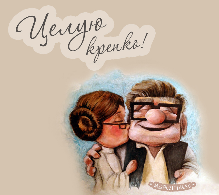 вот так хочу тебя обнять и поцеловать картинки мужчине. Смотреть фото вот так хочу тебя обнять и поцеловать картинки мужчине. Смотреть картинку вот так хочу тебя обнять и поцеловать картинки мужчине. Картинка про вот так хочу тебя обнять и поцеловать картинки мужчине. Фото вот так хочу тебя обнять и поцеловать картинки мужчине вот так хочу тебя обнять и поцеловать картинки мужчине. Смотреть фото вот так хочу тебя обнять и поцеловать картинки мужчине. Смотреть картинку вот так хочу тебя обнять и поцеловать картинки мужчине. Картинка про вот так хочу тебя обнять и поцеловать картинки мужчине. Фото вот так хочу тебя обнять и поцеловать картинки мужчине