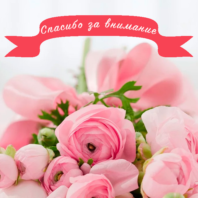 вооот такое спасибо картинка. Смотреть фото вооот такое спасибо картинка. Смотреть картинку вооот такое спасибо картинка. Картинка про вооот такое спасибо картинка. Фото вооот такое спасибо картинка вооот такое спасибо картинка. Смотреть фото вооот такое спасибо картинка. Смотреть картинку вооот такое спасибо картинка. Картинка про вооот такое спасибо картинка. Фото вооот такое спасибо картинка