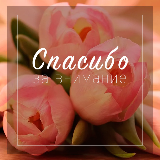 вооот такое спасибо картинка. Смотреть фото вооот такое спасибо картинка. Смотреть картинку вооот такое спасибо картинка. Картинка про вооот такое спасибо картинка. Фото вооот такое спасибо картинка вооот такое спасибо картинка. Смотреть фото вооот такое спасибо картинка. Смотреть картинку вооот такое спасибо картинка. Картинка про вооот такое спасибо картинка. Фото вооот такое спасибо картинка