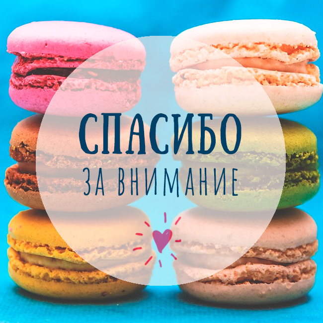 вооот такое спасибо картинка. Смотреть фото вооот такое спасибо картинка. Смотреть картинку вооот такое спасибо картинка. Картинка про вооот такое спасибо картинка. Фото вооот такое спасибо картинка вооот такое спасибо картинка. Смотреть фото вооот такое спасибо картинка. Смотреть картинку вооот такое спасибо картинка. Картинка про вооот такое спасибо картинка. Фото вооот такое спасибо картинка