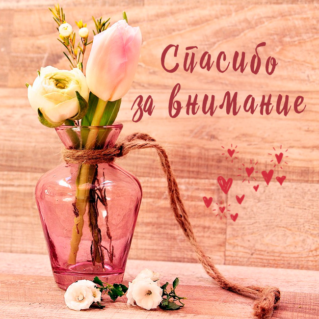 вооот такое спасибо картинка. Смотреть фото вооот такое спасибо картинка. Смотреть картинку вооот такое спасибо картинка. Картинка про вооот такое спасибо картинка. Фото вооот такое спасибо картинка вооот такое спасибо картинка. Смотреть фото вооот такое спасибо картинка. Смотреть картинку вооот такое спасибо картинка. Картинка про вооот такое спасибо картинка. Фото вооот такое спасибо картинка