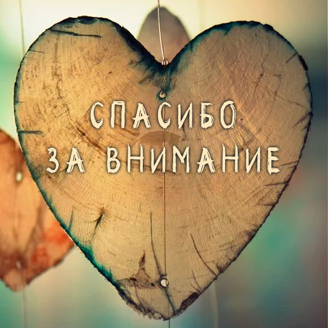 вооот такое спасибо картинка. Смотреть фото вооот такое спасибо картинка. Смотреть картинку вооот такое спасибо картинка. Картинка про вооот такое спасибо картинка. Фото вооот такое спасибо картинка вооот такое спасибо картинка. Смотреть фото вооот такое спасибо картинка. Смотреть картинку вооот такое спасибо картинка. Картинка про вооот такое спасибо картинка. Фото вооот такое спасибо картинка