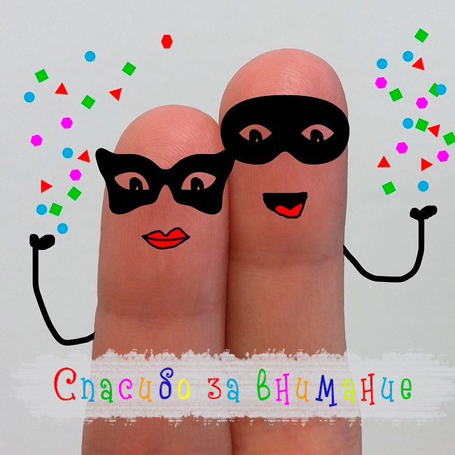 вооот такое спасибо картинка. Смотреть фото вооот такое спасибо картинка. Смотреть картинку вооот такое спасибо картинка. Картинка про вооот такое спасибо картинка. Фото вооот такое спасибо картинка вооот такое спасибо картинка. Смотреть фото вооот такое спасибо картинка. Смотреть картинку вооот такое спасибо картинка. Картинка про вооот такое спасибо картинка. Фото вооот такое спасибо картинка