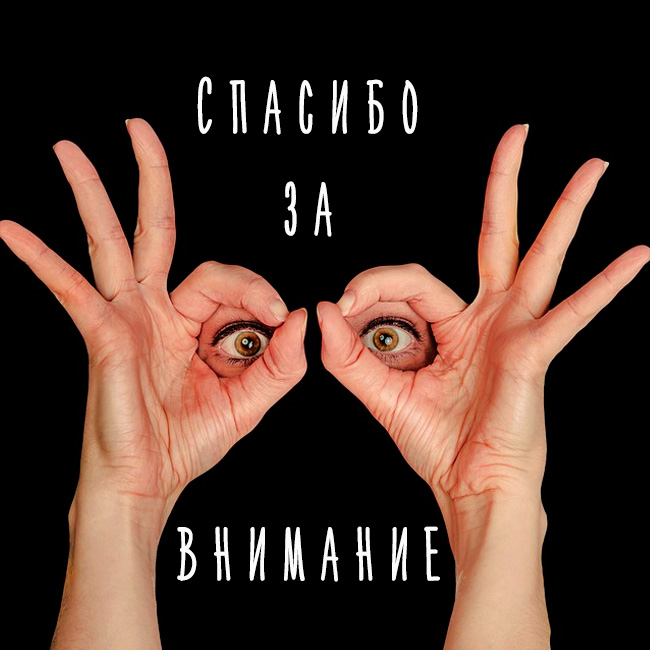 вооот такое спасибо картинка. Смотреть фото вооот такое спасибо картинка. Смотреть картинку вооот такое спасибо картинка. Картинка про вооот такое спасибо картинка. Фото вооот такое спасибо картинка вооот такое спасибо картинка. Смотреть фото вооот такое спасибо картинка. Смотреть картинку вооот такое спасибо картинка. Картинка про вооот такое спасибо картинка. Фото вооот такое спасибо картинка