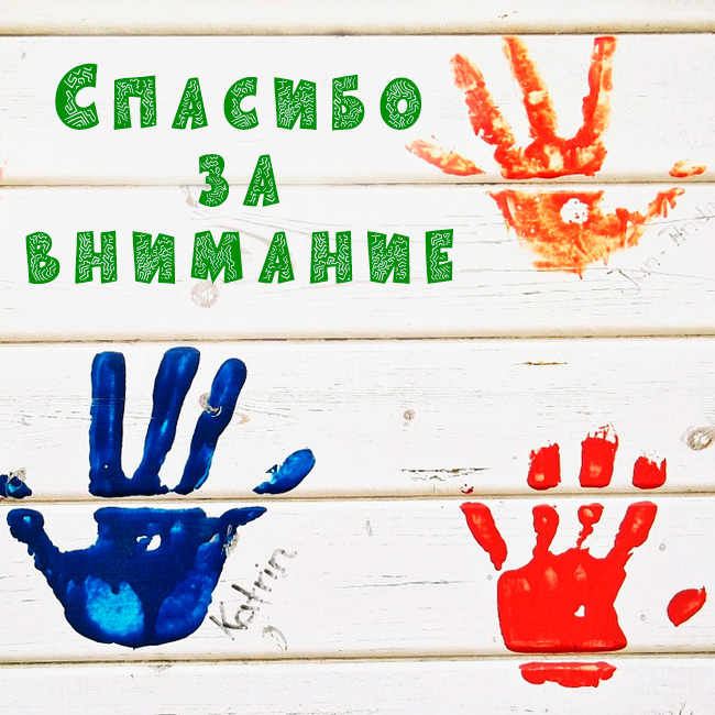 вооот такое спасибо картинка. Смотреть фото вооот такое спасибо картинка. Смотреть картинку вооот такое спасибо картинка. Картинка про вооот такое спасибо картинка. Фото вооот такое спасибо картинка вооот такое спасибо картинка. Смотреть фото вооот такое спасибо картинка. Смотреть картинку вооот такое спасибо картинка. Картинка про вооот такое спасибо картинка. Фото вооот такое спасибо картинка