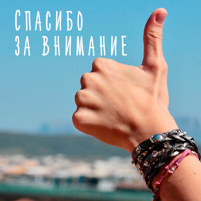 вооот такое спасибо картинка. Смотреть фото вооот такое спасибо картинка. Смотреть картинку вооот такое спасибо картинка. Картинка про вооот такое спасибо картинка. Фото вооот такое спасибо картинка вооот такое спасибо картинка. Смотреть фото вооот такое спасибо картинка. Смотреть картинку вооот такое спасибо картинка. Картинка про вооот такое спасибо картинка. Фото вооот такое спасибо картинка