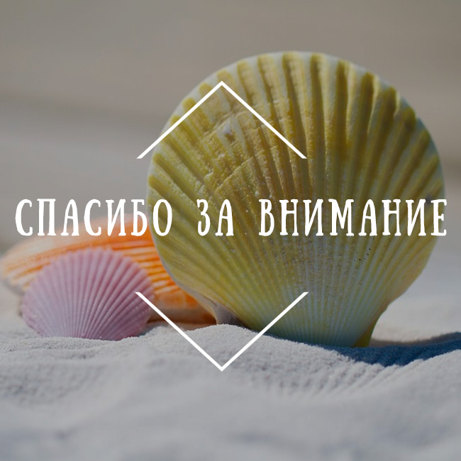 вооот такое спасибо картинка. Смотреть фото вооот такое спасибо картинка. Смотреть картинку вооот такое спасибо картинка. Картинка про вооот такое спасибо картинка. Фото вооот такое спасибо картинка вооот такое спасибо картинка. Смотреть фото вооот такое спасибо картинка. Смотреть картинку вооот такое спасибо картинка. Картинка про вооот такое спасибо картинка. Фото вооот такое спасибо картинка