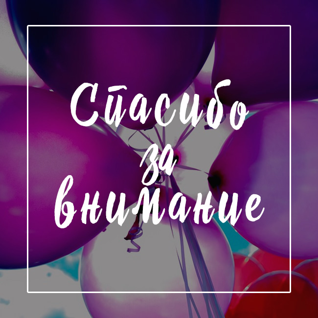 вооот такое спасибо картинка. Смотреть фото вооот такое спасибо картинка. Смотреть картинку вооот такое спасибо картинка. Картинка про вооот такое спасибо картинка. Фото вооот такое спасибо картинка вооот такое спасибо картинка. Смотреть фото вооот такое спасибо картинка. Смотреть картинку вооот такое спасибо картинка. Картинка про вооот такое спасибо картинка. Фото вооот такое спасибо картинка